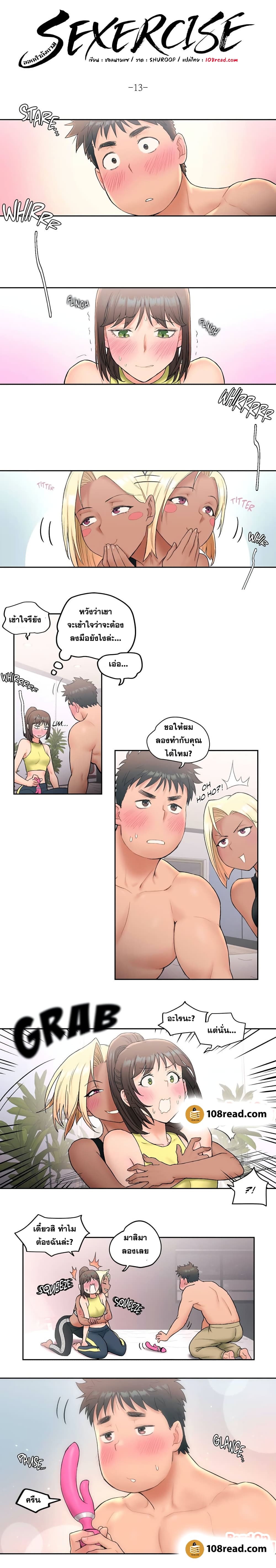 หน้า 2